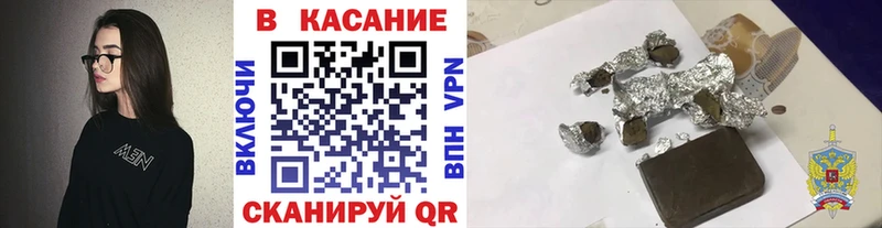 Где продают наркотики Володарск ГАШ  Бошки Шишки  Амфетамин  МЕФ 