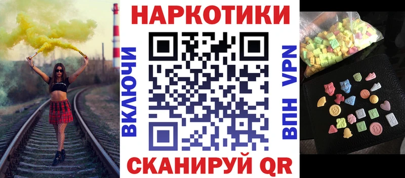 БУТИРАТ Володарск