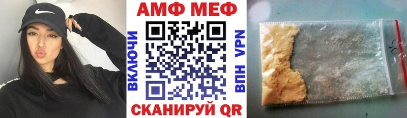 дарнет шоп  Володарск  АМФ 98% 