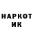 COCAIN Эквадор Yarukon Man