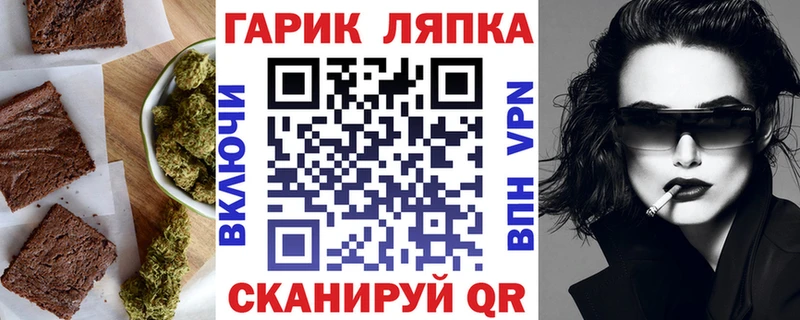 Cannafood марихуана  Володарск 