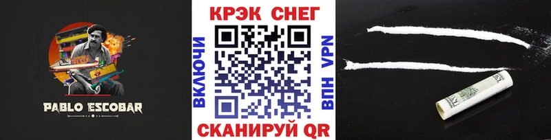 KRAKEN онион  Володарск  КОКАИН Эквадор 