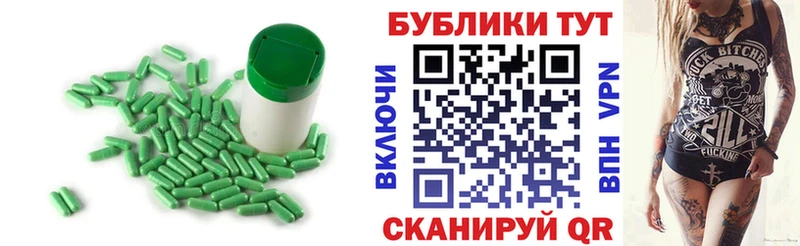 Ecstasy Cube  где можно купить   площадка как зайти  Володарск 