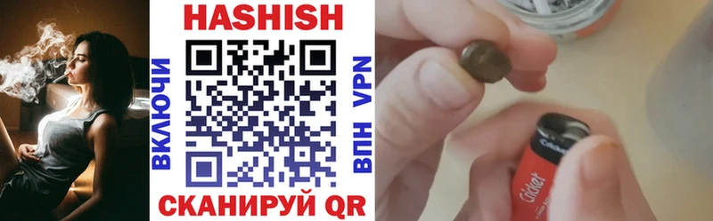 ГАШ убойный  Володарск 