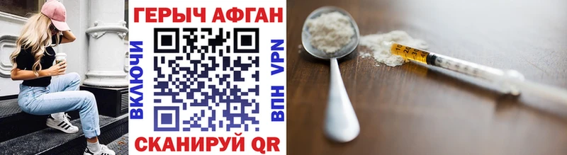 закладки  Володарск  ссылка на мегу как войти  Героин VHQ 