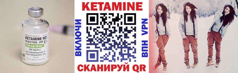 Кетамин VHQ  маркетплейс состав  Володарск 