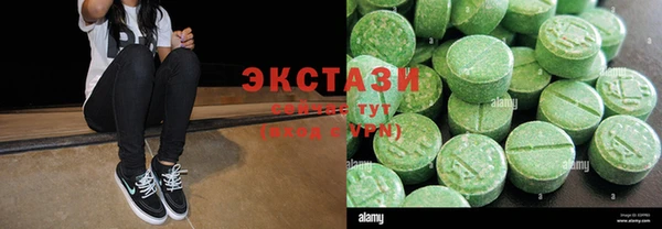спайс Белоозёрский
