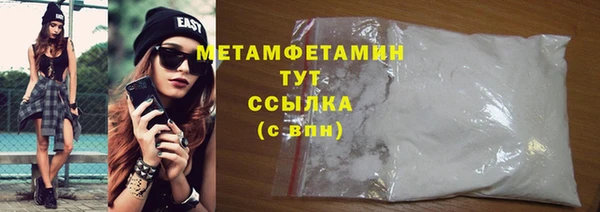 MESCALINE Тобольск