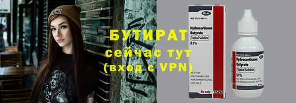 героин Беломорск