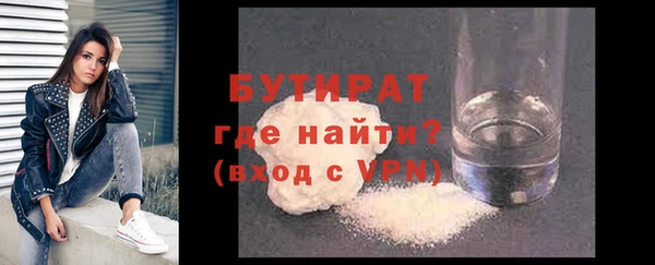 героин Беломорск