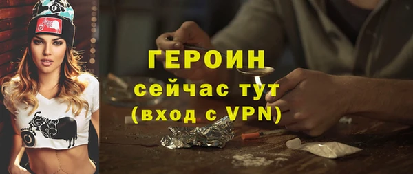 героин Беломорск