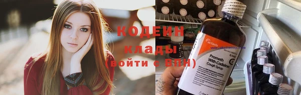 героин Беломорск
