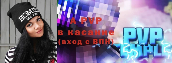 спайс Белоозёрский