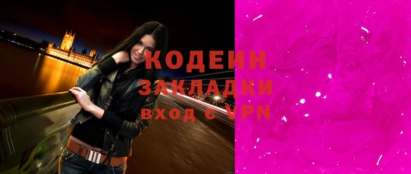 стафф Тихвин