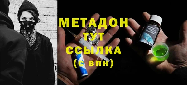 героин Беломорск