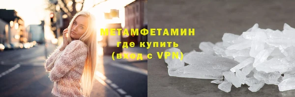 спайс Белоозёрский