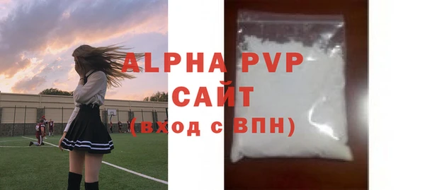 трава Белокуриха