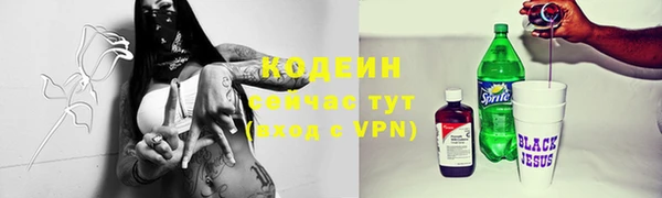 спайс Белоозёрский