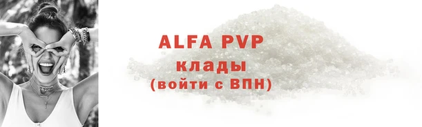 apvp Тихорецк