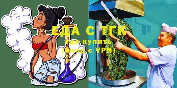 MESCALINE Тобольск