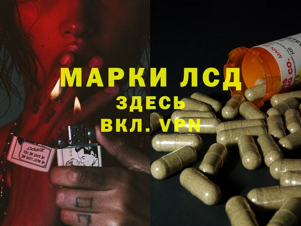 героин Беломорск