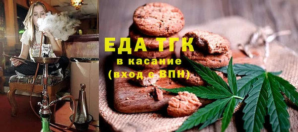 трава Белокуриха