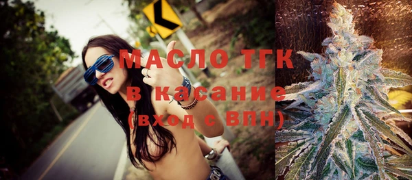 трава Белокуриха