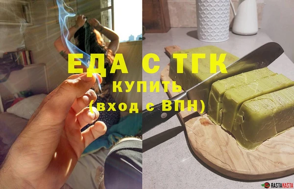 героин Беломорск