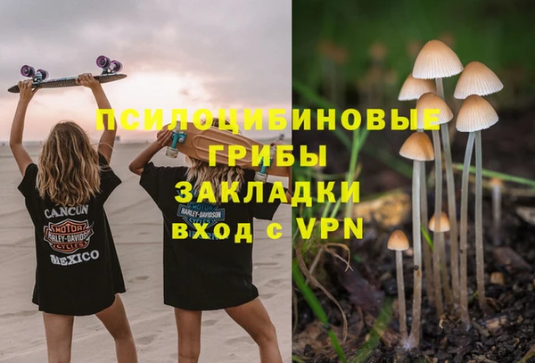 спайс Белоозёрский