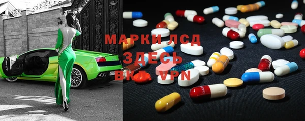 спайс Белоозёрский