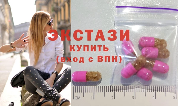 трава Белокуриха