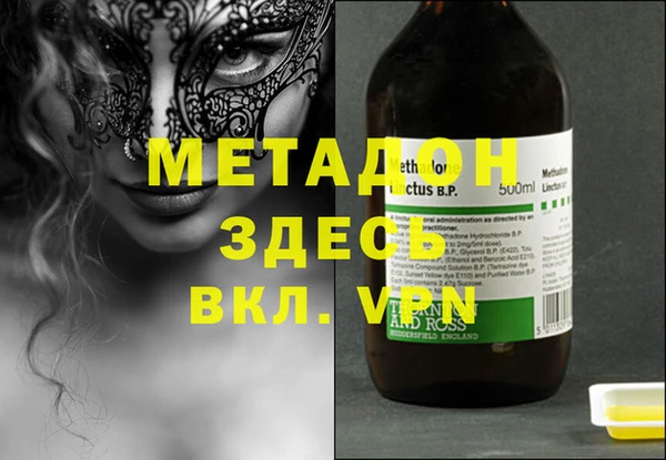 трава Белокуриха