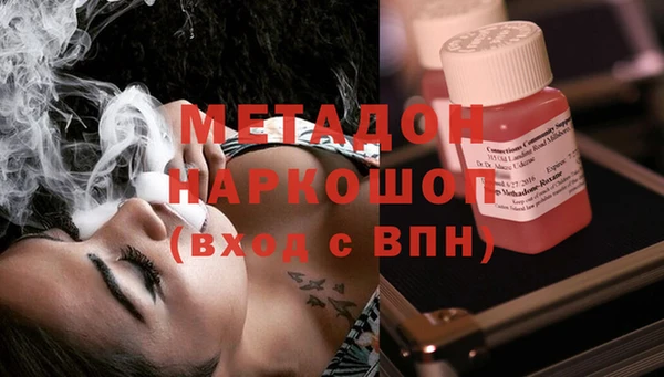 спайс Белоозёрский