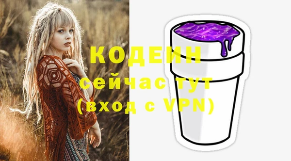 спайс Белоозёрский