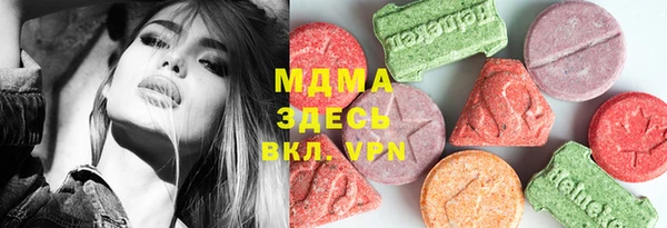 спайс Белоозёрский