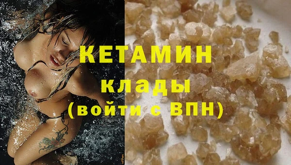 спайс Белоозёрский