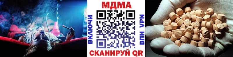 наркотики  Володарск  МДМА молли 