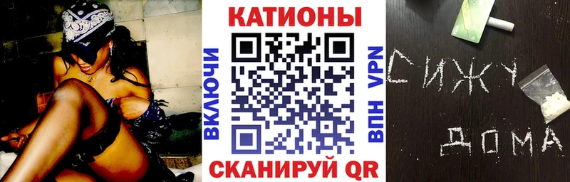 Мефедрон мука  Володарск 