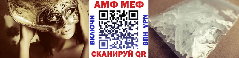 hydra онион Володарск МЕТАМФЕТАМИН Декстрометамфетамин 99.9%