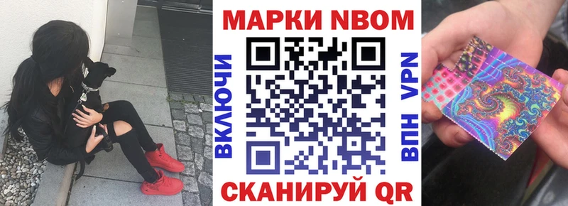 mega как войти  Володарск  Марки N-bome 1500мкг 